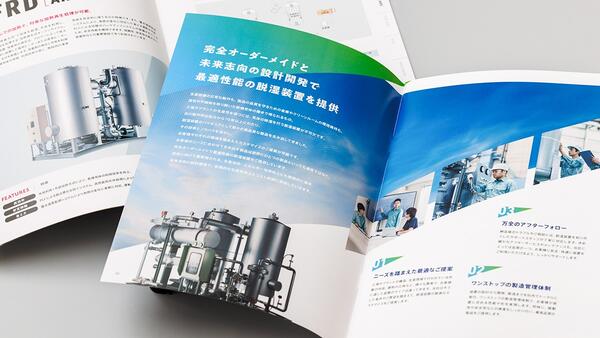 ADA新製品カタログ       入手困難非売品カタログパンフレット2冊 ADA新製品カタログ 入手困難非売品カタログパンフレット2冊