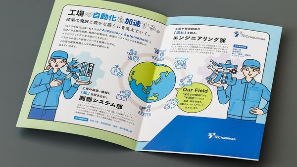 WEST パンフレット La-VIE 4ステップサウナベルト M 3B-3344 – 山新 アウトレット