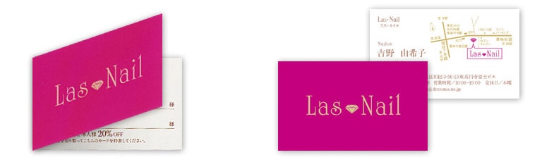 ネイル＆リラクゼーション『Las・Nail（ラス・ネイル）』様・パンフレット