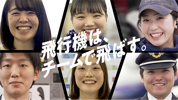 採用ビデオ