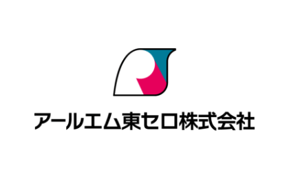 アールエム東セロ株式会社